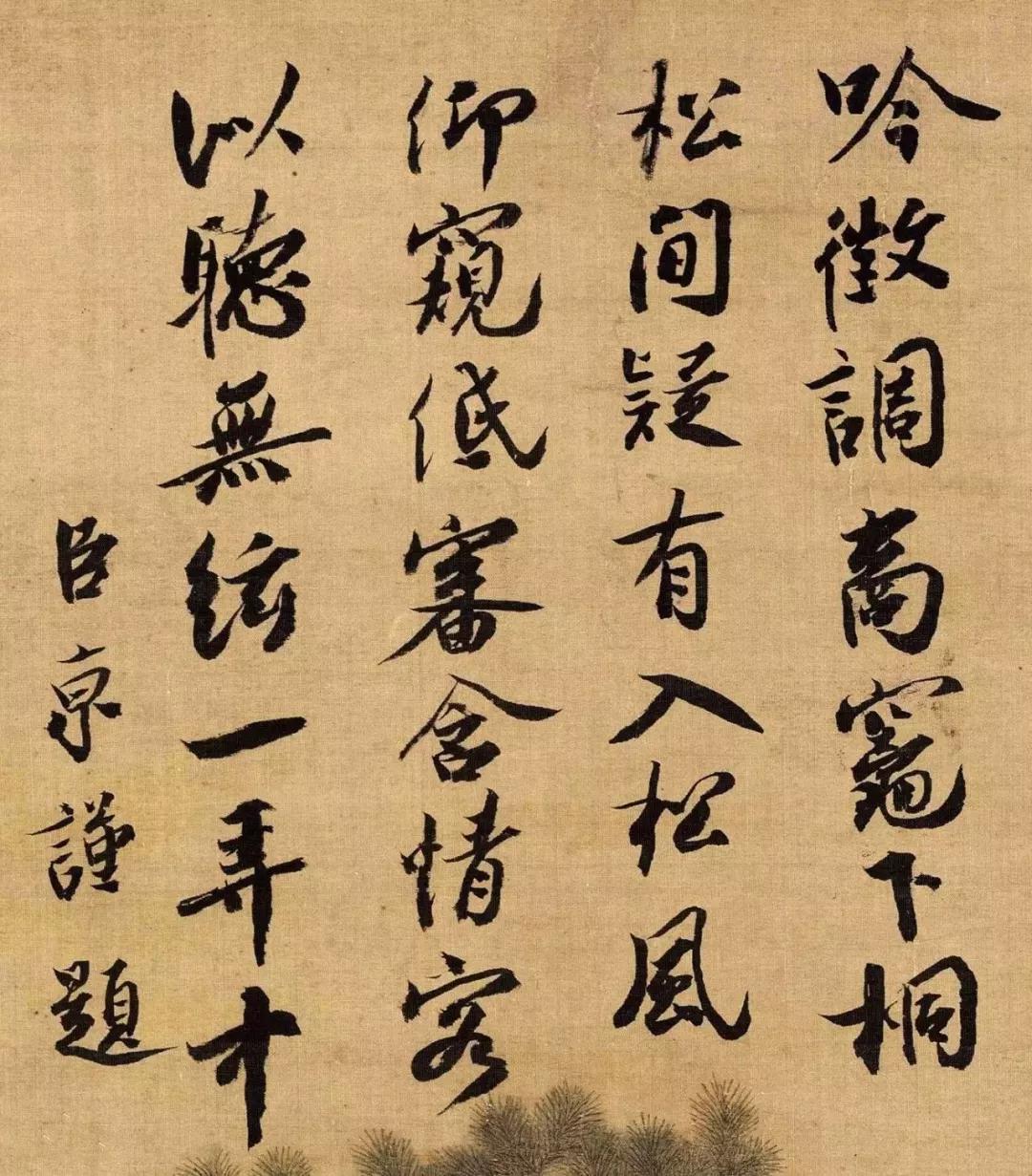 人品差的人,再努力也没有用|俞敏洪|人品|蔡京_新浪新闻