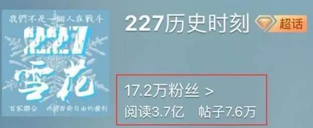 肖战究竟动了谁的蛋糕？从全网追到全网嘲，顶流一夜更迭