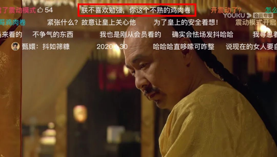 攒了9年的《甄嬛传》弹幕,让人半夜笑出鹅叫!