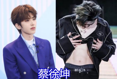 华晨宇的腹肌蔡徐坤的腹肌张新成的腹肌