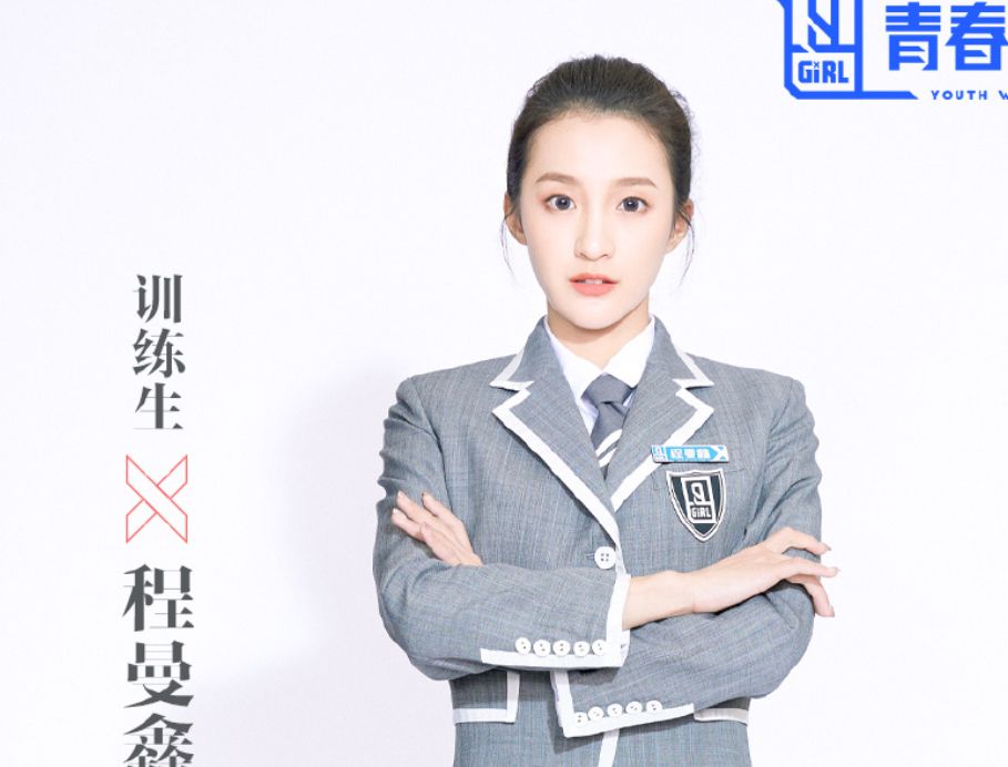 《青2》藏了多少星二代,王太利女儿不算啥,唐艺昕的妹妹也参加