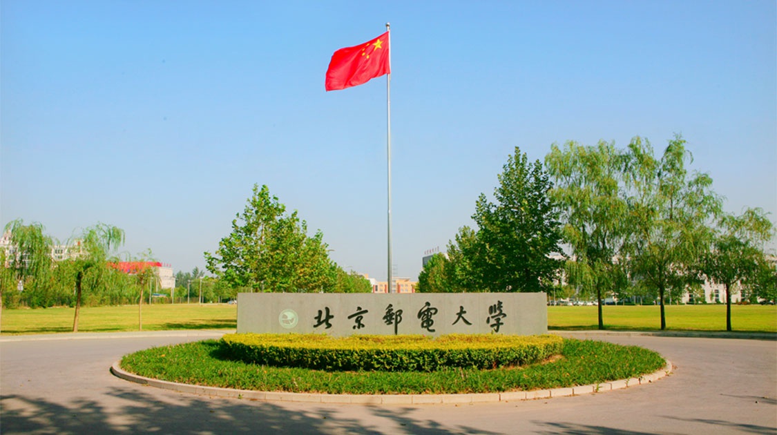 其中一所在二本招生|西安邮电大学|学科|桂林电子科技大学_新浪新闻