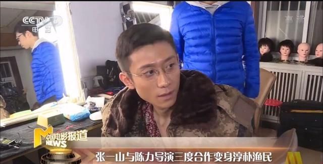 刘烨《守岛人》搭张一山,两人为诠释人物颠覆形象