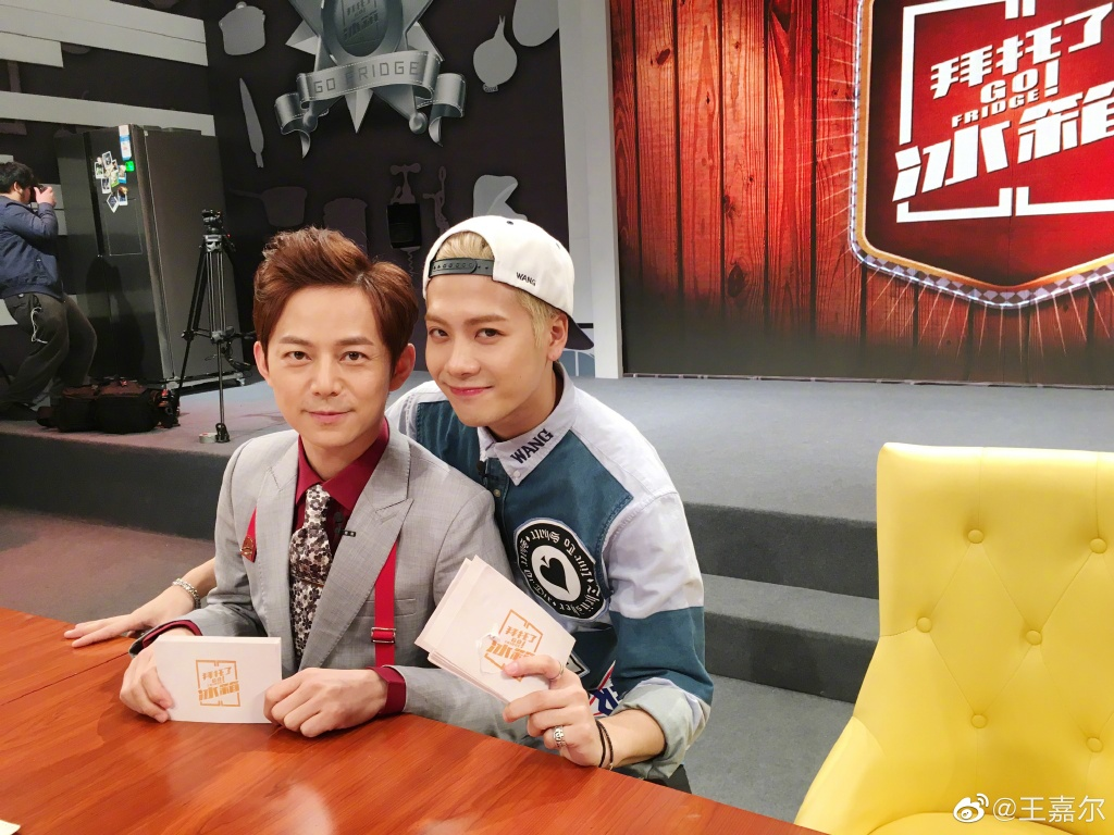 何炅接受王嘉尔离开拜托了冰箱消息发文送别言辞多有遗憾