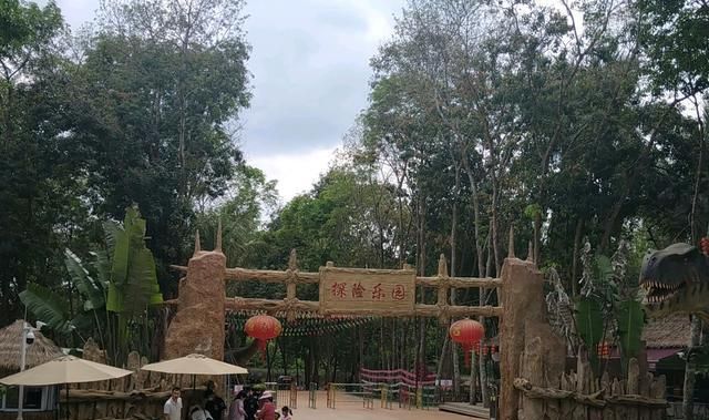 却因位置偏远持续低迷|探险乐园|海南|儋州市_新浪新闻