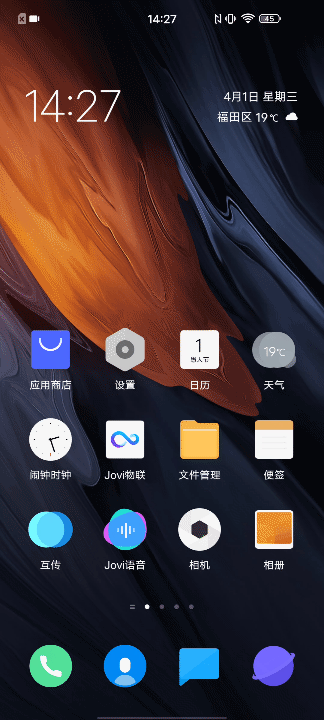 iqooui系统测评脱胎未换骨