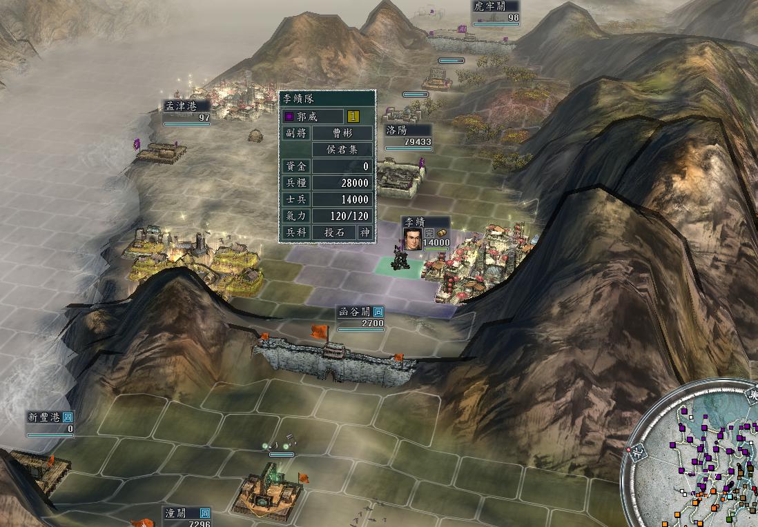 三国志11血色衣冠第一高富帅有钱就算了攻城也是把好手