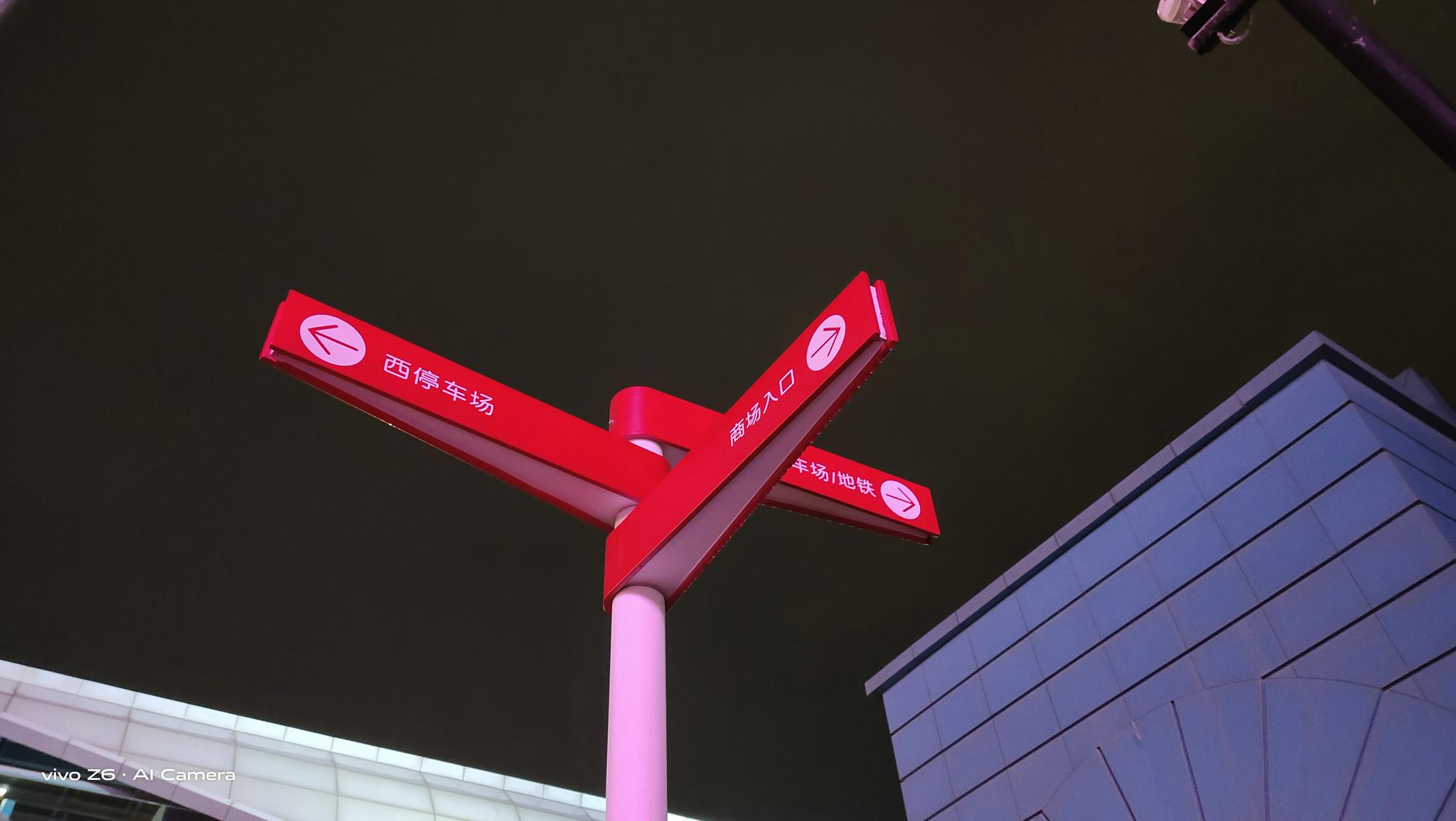 实用性评测：超小开孔，双模5G！vivo Z6带你享受全民5G网络！