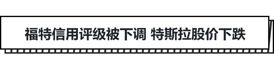 大众每周损失20亿欧元，特斯拉计划裁员，疫情风暴中的车企百态