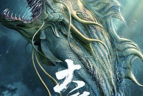 漫改奇幻电影《大鱼》,只看预告片很惊艳