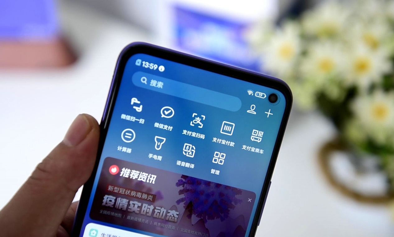 实用性评测：超小开孔，双模5G！vivo Z6带你享受全民5G网络！