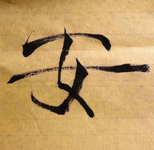 易烊千玺自曝曾送过外卖感慨一单赚不了几块还经常被扣钱