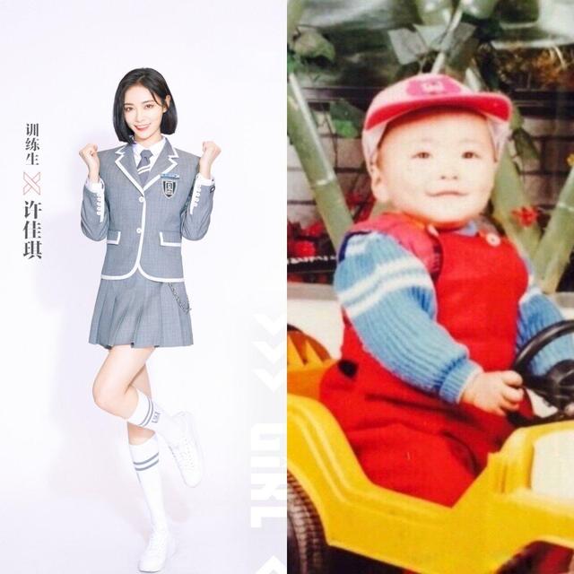 青春有你2训练生集体晒童年照看到虞书欣炸到我了