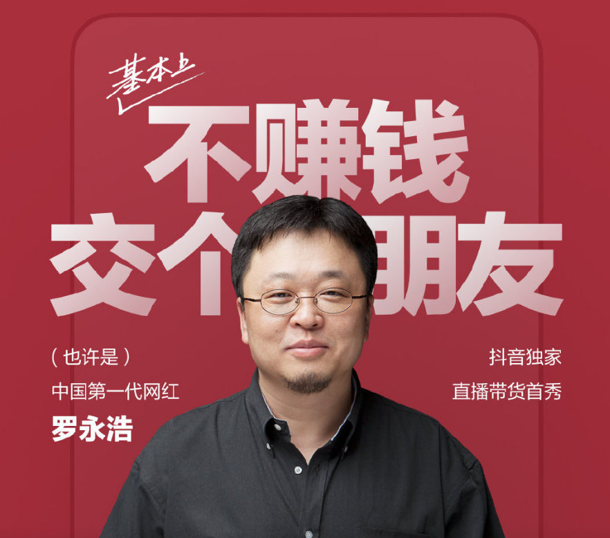 年底,罗永浩又给大家介绍了 sharklet 抗菌技术,同样没有掀起什么
