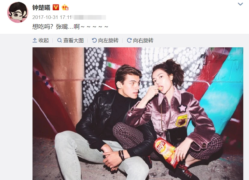 二人拥抱自拍配文暧昧,现仍有联系|钟楚曦|李现|暧昧_新浪新闻