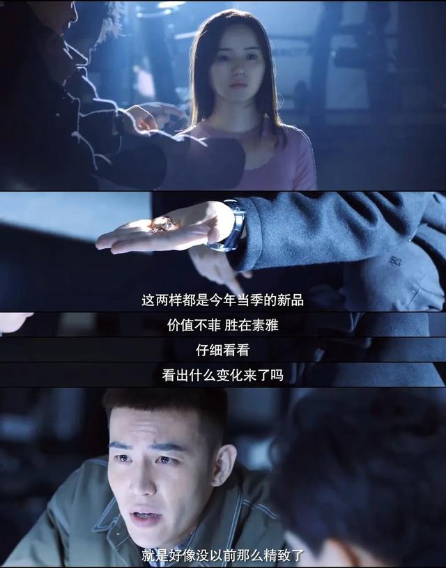 国内第一「鉴婊达人」?这部新剧笑死我了