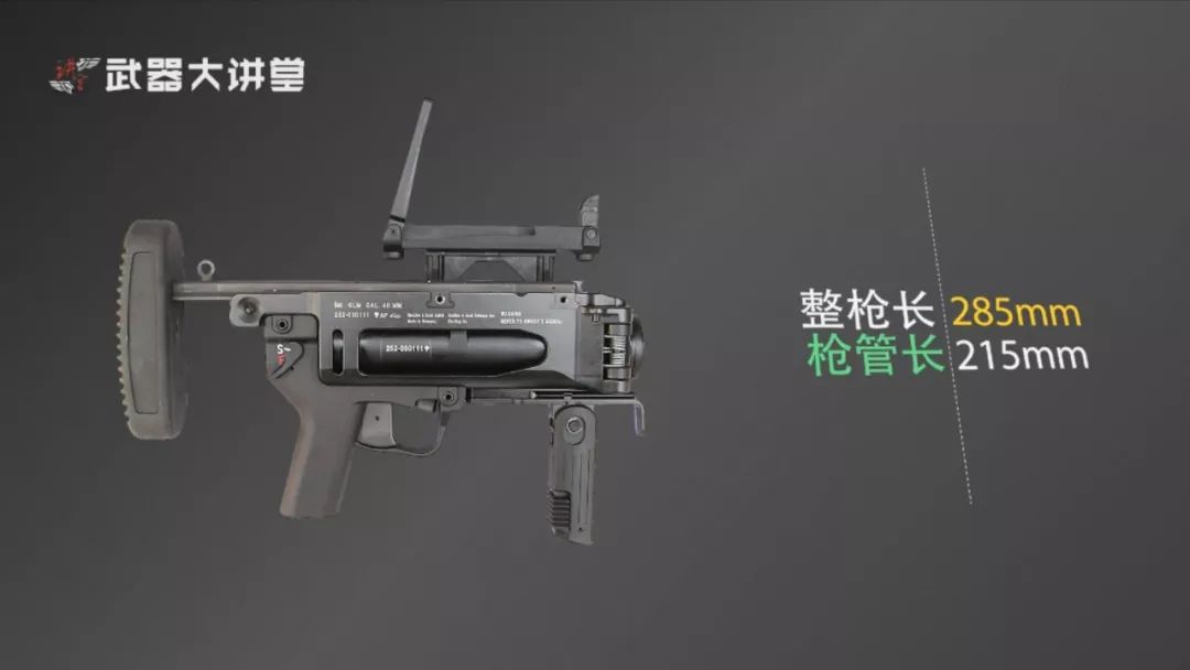 最近很火的m320榴弹发射器解析美军的最新制式武器