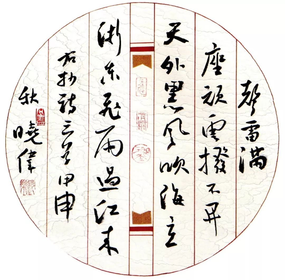 全国第二届扇面书法展全部作品欣赏,海量高清大图!