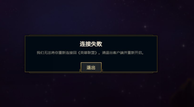 lol:今日全区停服一天,深切哀悼,中国加油|加油|游戏|英雄联盟_新浪