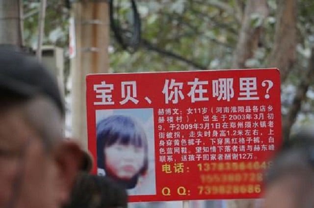 10岁儿子走丢,亲爸在寻人启事上放儿子比基尼照片