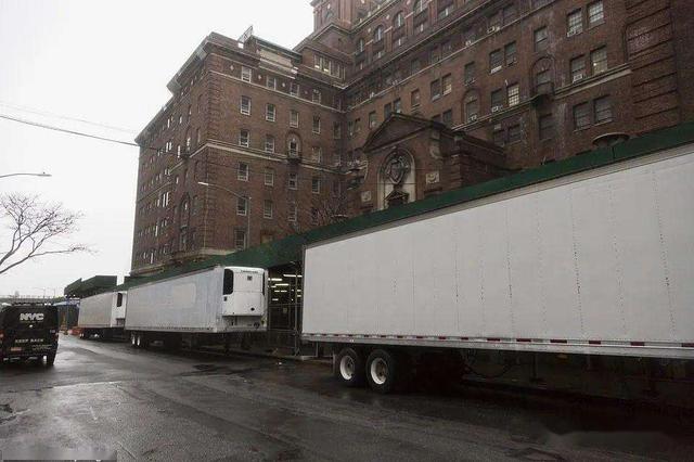 纽约停尸房告急，大批冷冻车驰援，特朗普承认：从未见过如此惨状