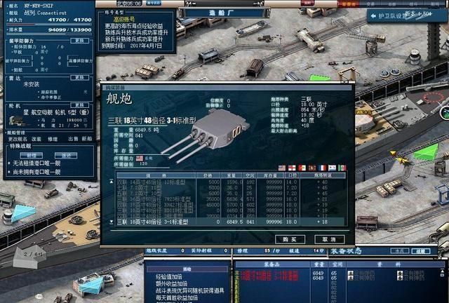 致酷派天空大熊ceo的一封信~大海战ii