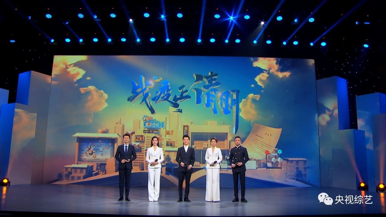 央视清明节特别节目主持人阵容公布任鲁豫站c位9位名嘴同框
