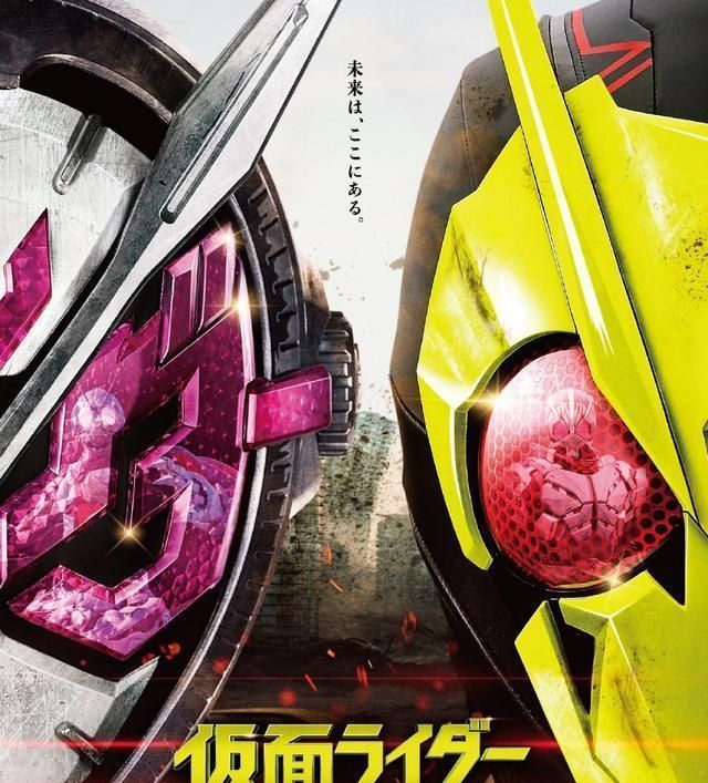 假面骑士01时王剧场版bd封面公开5月13日欣赏小魔王联手小虾饺