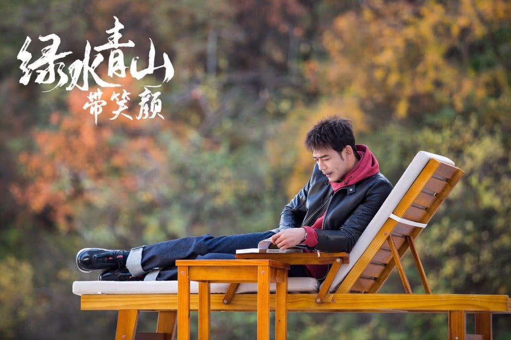 杨烁绿水青山带笑颜再塑经典角色演技在线实力凝聚正能量