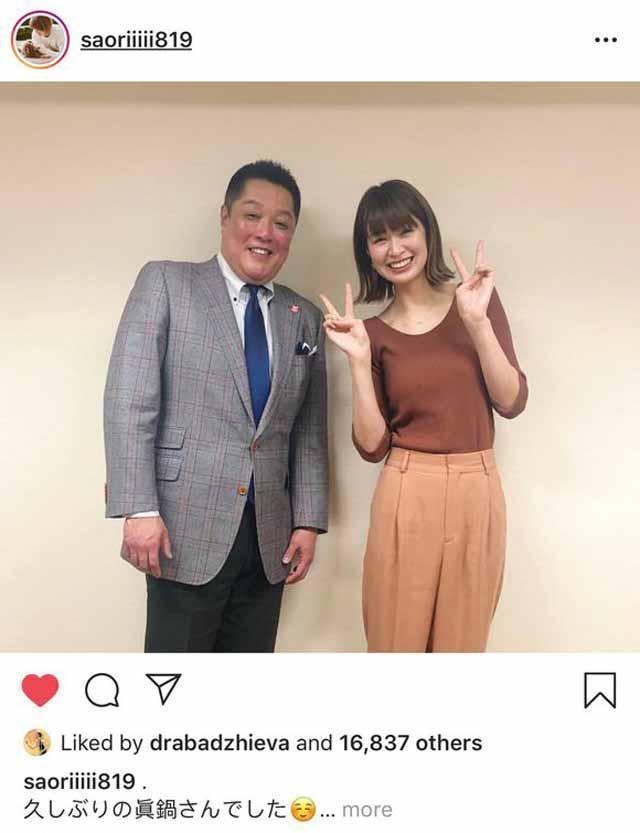 曾与魏秋月老公传绯闻,如今已成家庭主妇|木村纱织|日本女排|排球