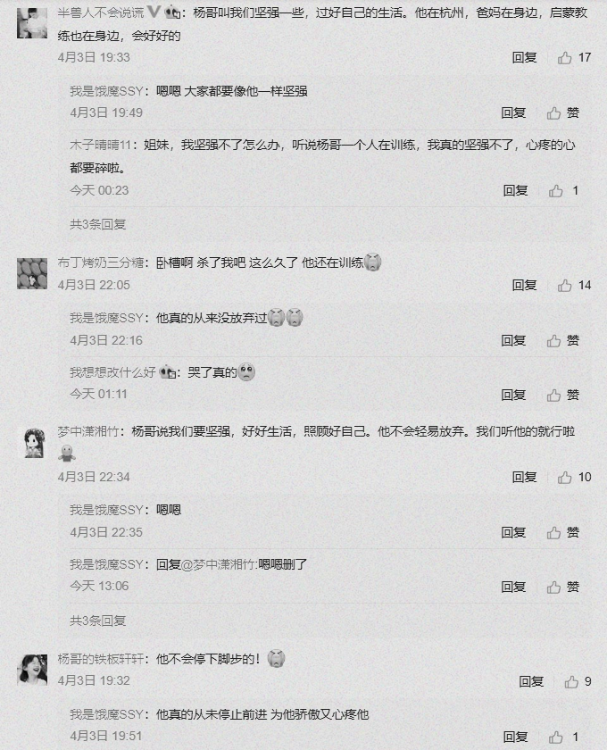 没有放弃!网友爆料孙杨仍在独自训练!铁粉坚信:上诉还有戏休闲区蓝鸢梦想 - Www.slyday.coM 没有放弃!网友爆料孙杨仍在独自训练!铁粉坚信:上诉还有戏休闲区蓝鸢梦想 - Www.slyday.coM