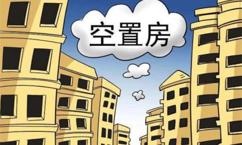 “多房者”逆袭了?“开征房地产税”遭质疑!这一税却提前来临?