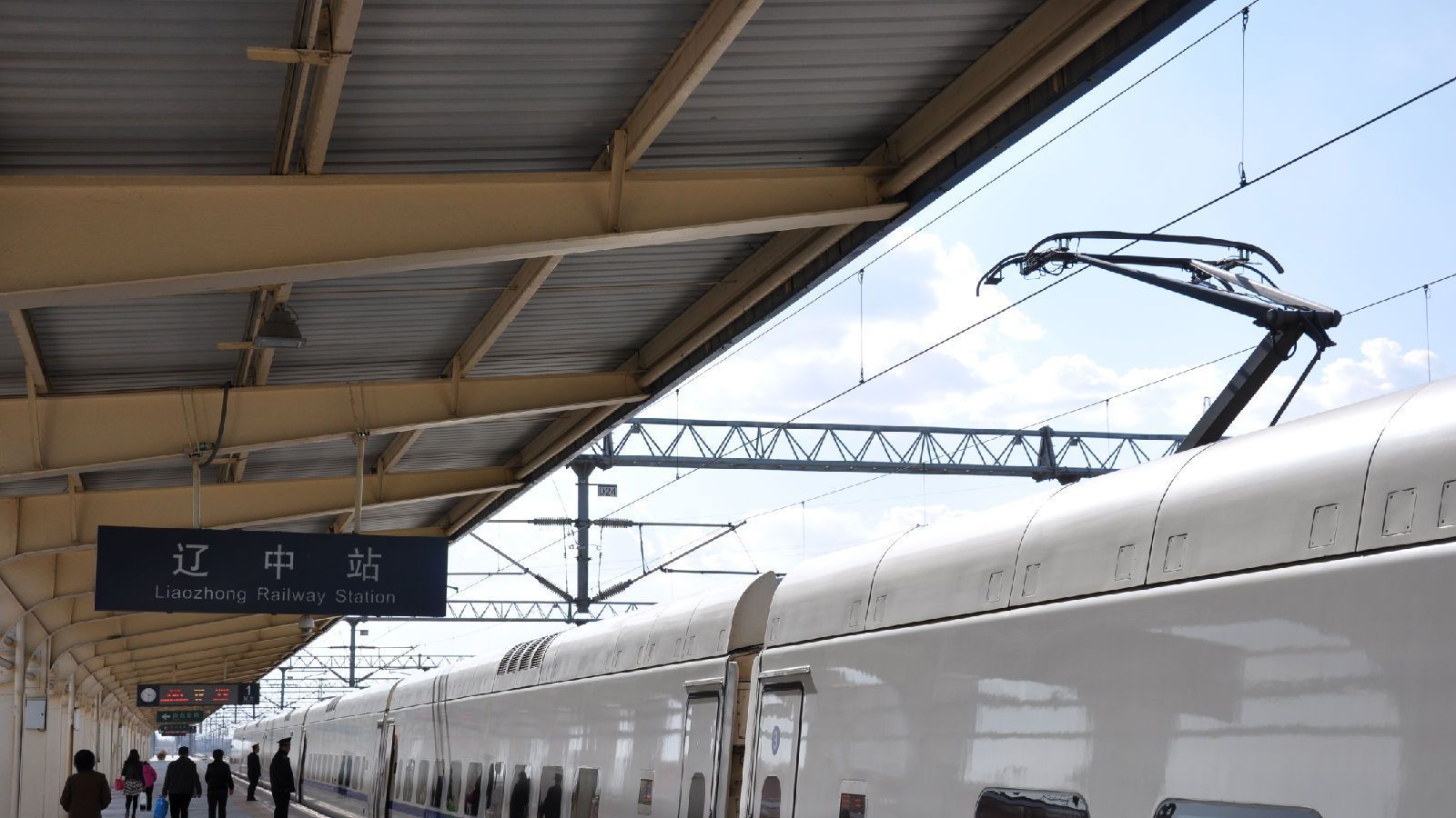 沈阳市辽中区主要的铁路车站——辽中站