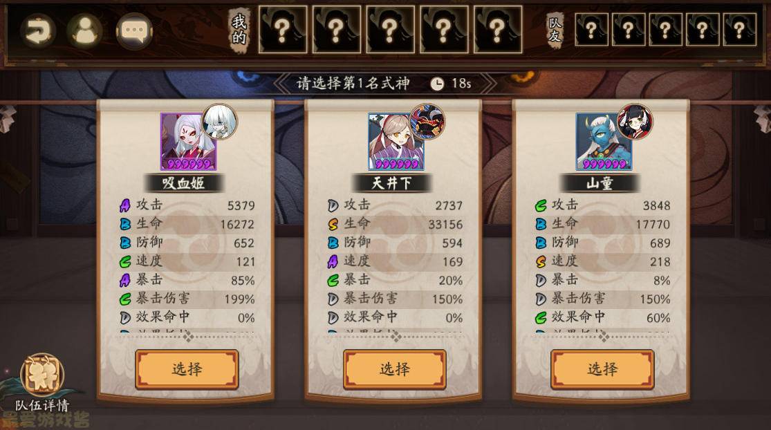 阴阳师蟹姬新皮海之大将蟹壳变红真熟了新版协同看脸获得