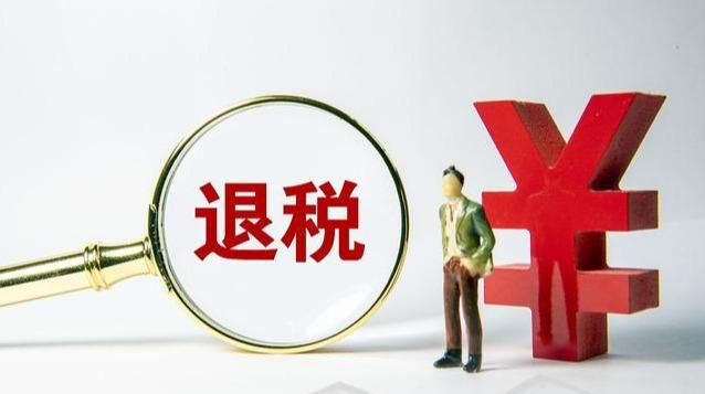 退税热潮之下,乡村老师的无奈和心酸:我们连交税的资格都没有