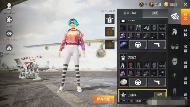 件压箱底的裤子在经历了一天的停服之后,4月5日凌晨和平精英正式开服