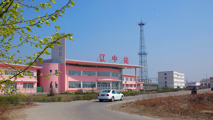 沈阳市辽中区主要的铁路车站——辽中站