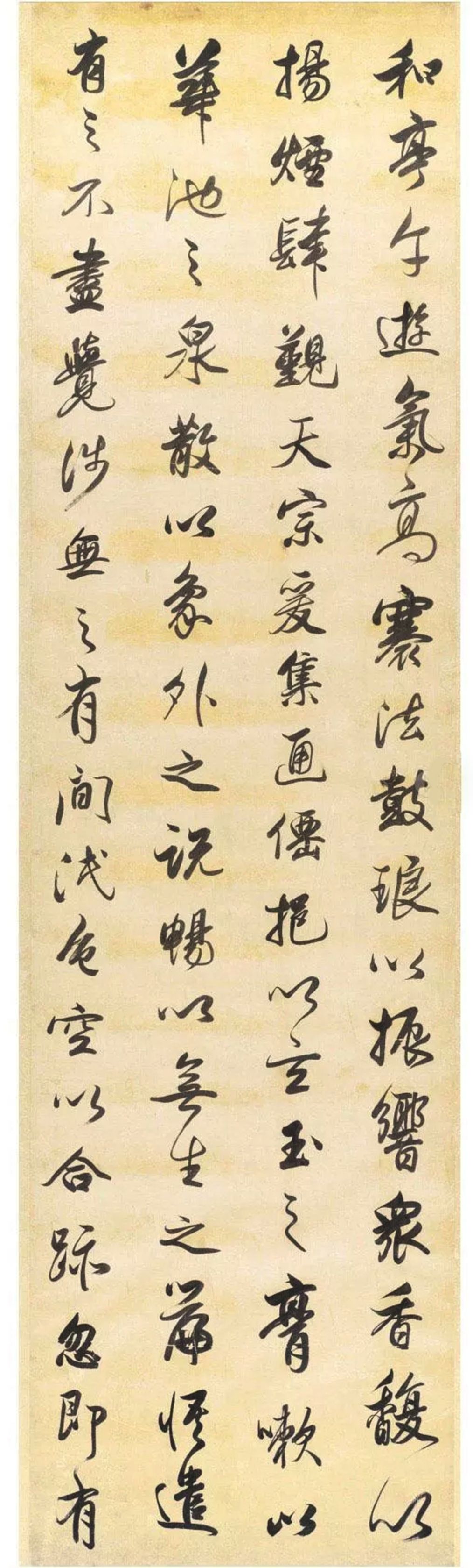 查升行书录孙绰游天台山赋四屏