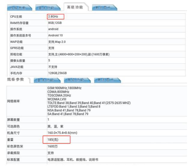 轻量级oppoace2高刷65w闪充185g直屏带来重磅手游体验