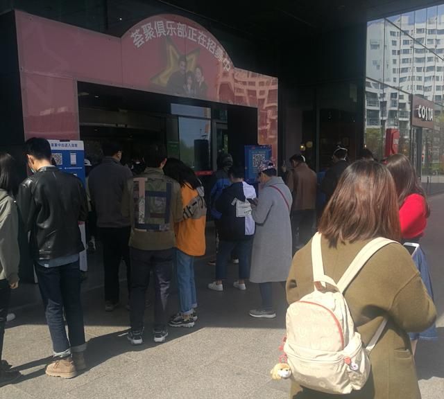 新冠肺炎疫情后的北京大兴荟聚购物中心:门口有检查