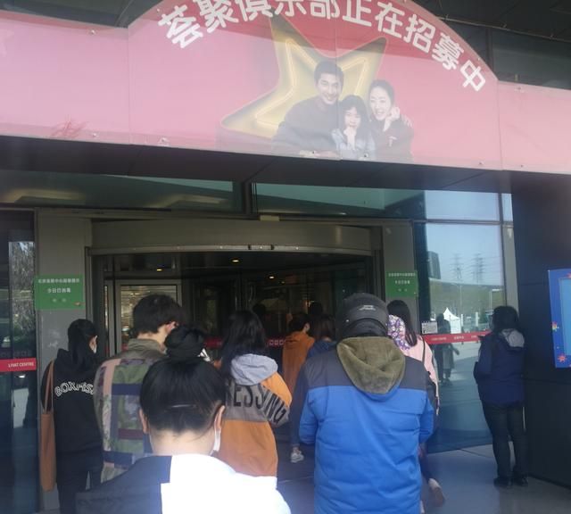 新冠肺炎疫情后的北京大兴荟聚购物中心:门口有检查