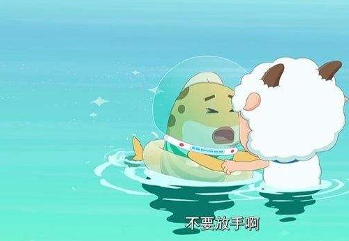 身为陆地生物的喜羊羊竟然下水教水中生物小鱼去游泳,身为水中生物的