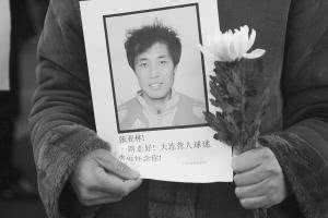 张亚林:“超白金一代”主力国脚,大连八冠功臣,28岁患癌离世