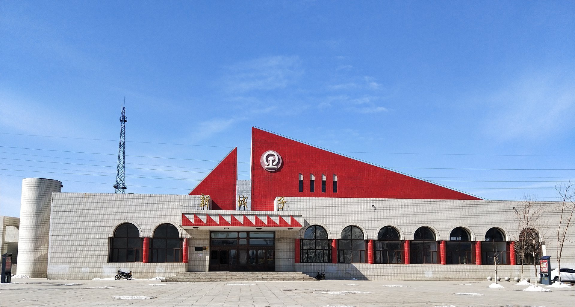 沈阳市沈北新区主要的三座火车站一览|沈北新区|沈阳市|新城子_新浪