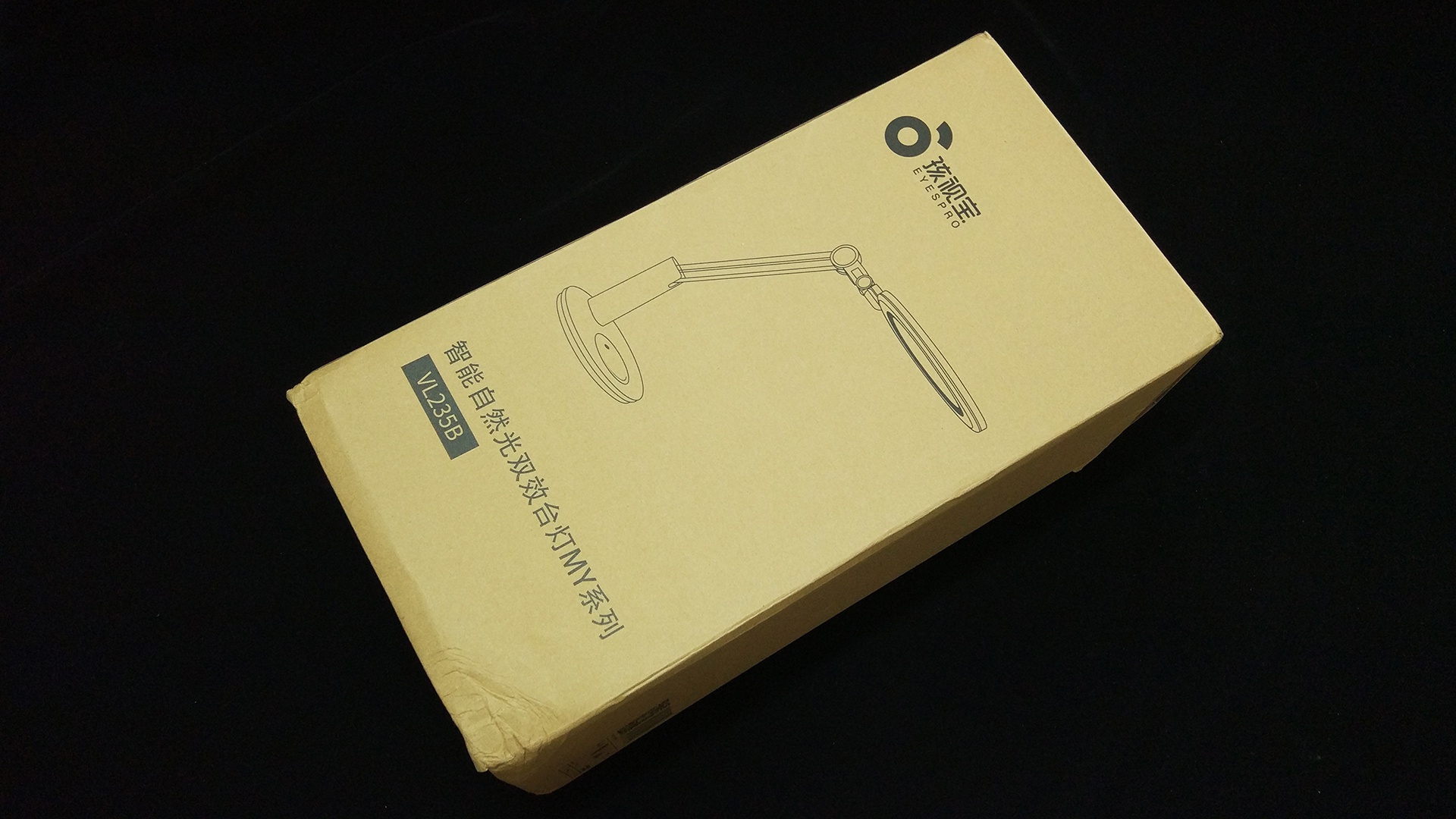 家用r g0级led台灯,大面板照射更亮更均匀——孩视宝vl235b灯