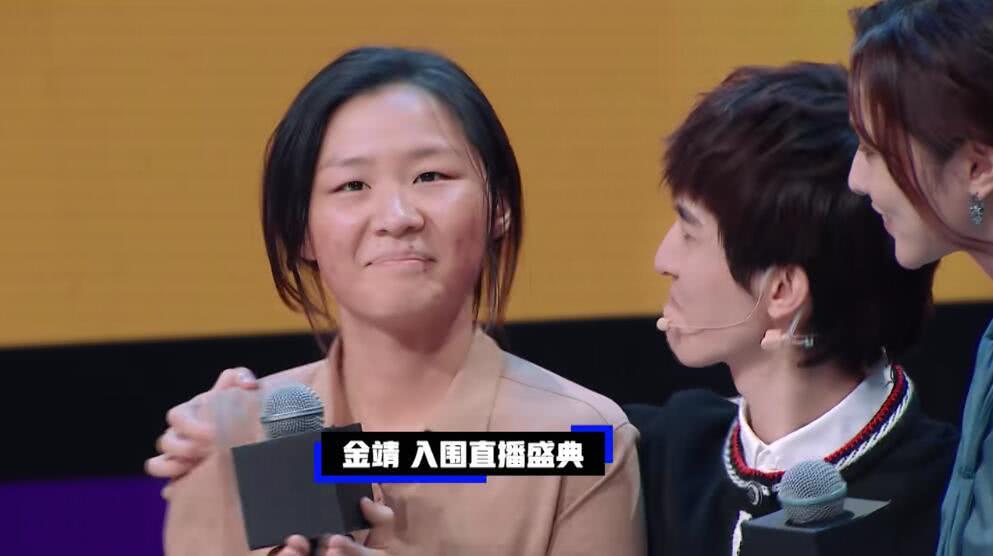 演员请就位赛制激烈金靖成为最大黑马她的演技网友都不敢相信