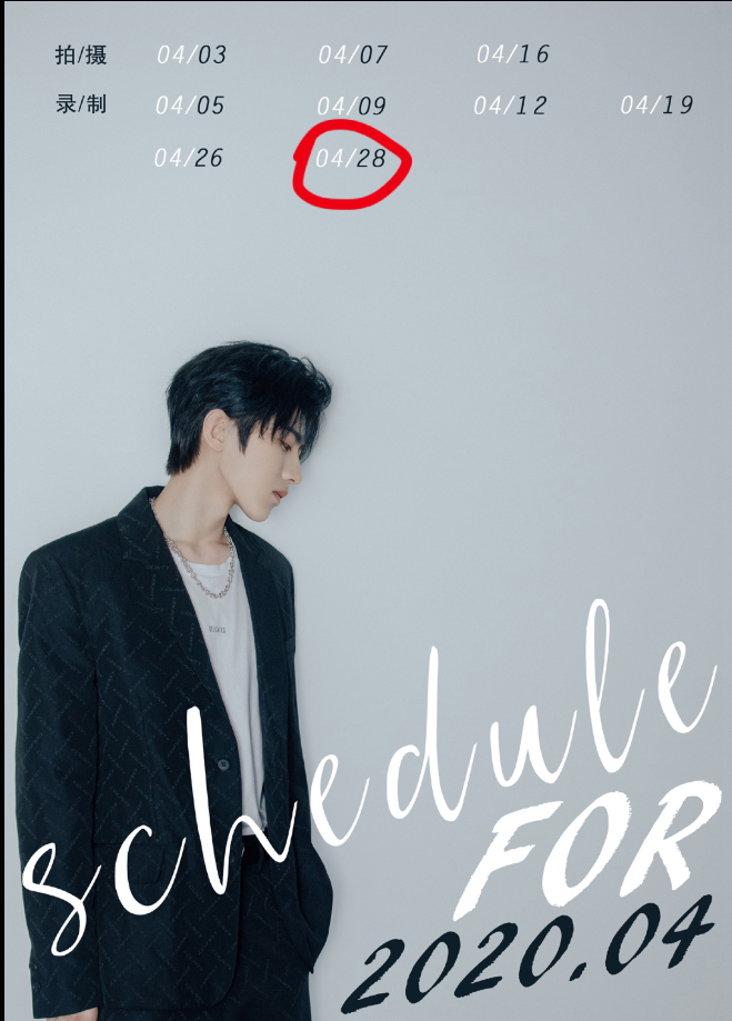 跑男接档王牌开播网曝为蔡徐坤花重金成员行程已确定