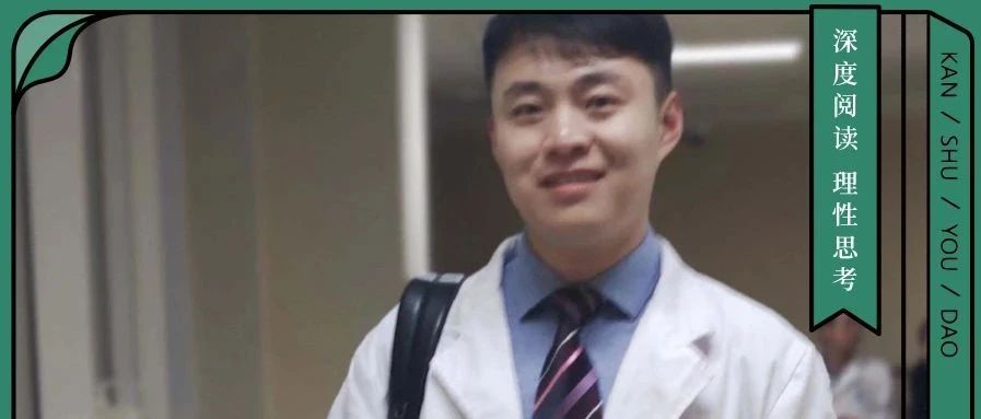 ⊱被砍伤69天后,陶勇医生首次上直播:我可以原谅,但这事不能就这么算了|疫情|新冠肺炎_新浪新闻
