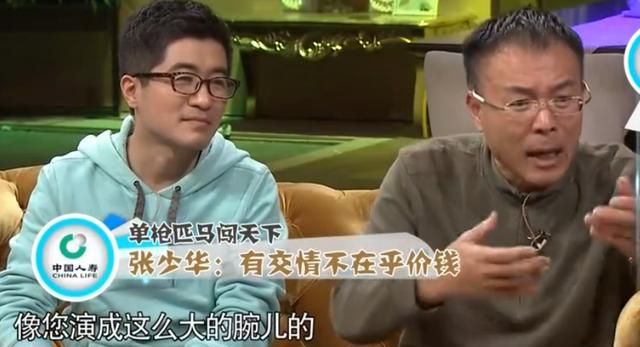 自称南城胡同老太太的张少华：我要配个助理就有点装孙子了