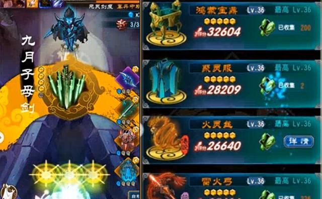《魔天记》手游原版回归,还记得当初的修仙时光
